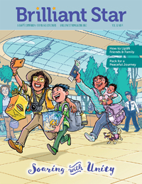 Brilliant Star: Soaring With Unity