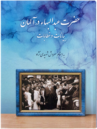 'Abdu'l-Baha in Germany (Persian)