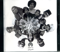 Tarbiyat Schools DVD (Persian)