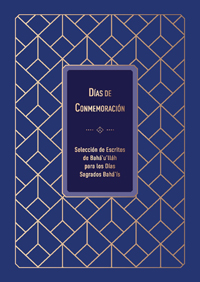 Dias de Conmemoracion / Days of Remembrance (Spanish)