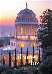 Dawn of the Light - Los albores de la luz DVD (Spanish)