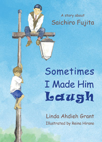 Sometimes I Made Him Laugh