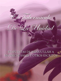 El Tabernaculo de la Unidad (Free ePub)